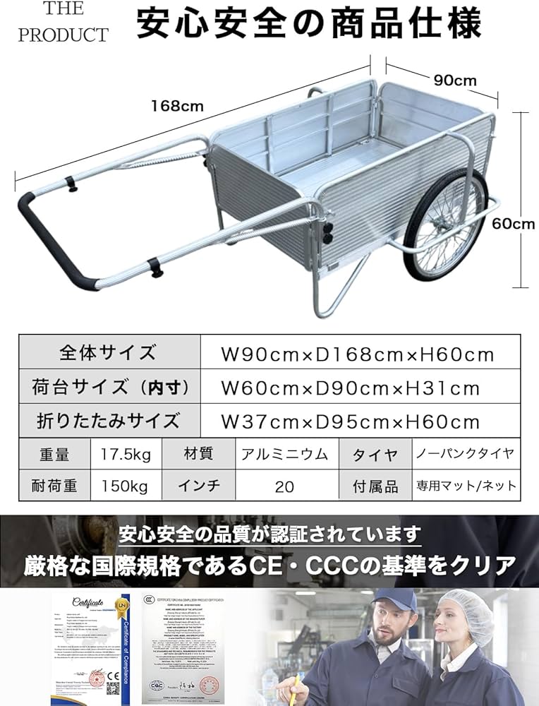 Amazon.co.jp: [THE PRODUCT] アルミリヤカー 折りたたみ式